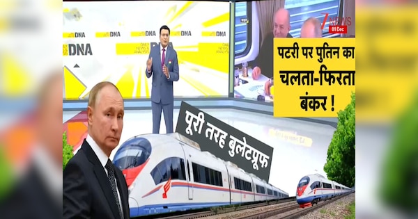 पुतिन की सिक्योरिटी पर नई बात क्या है? जानिए उनकी ट्रेन क्यों है इतनी स्पेशल