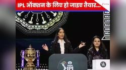 1355 खिलाड़ियों ने IPL ऑक्शन के लिए दिया नाम, 2 करोड़ के बेस प्राइस में 45 प्लेयर्स