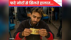 जहां युद्ध ने नोटों तक को बना दिया अपंग... एक नौजवान जो फटे नोटों से जोड़ रहा भविष्य