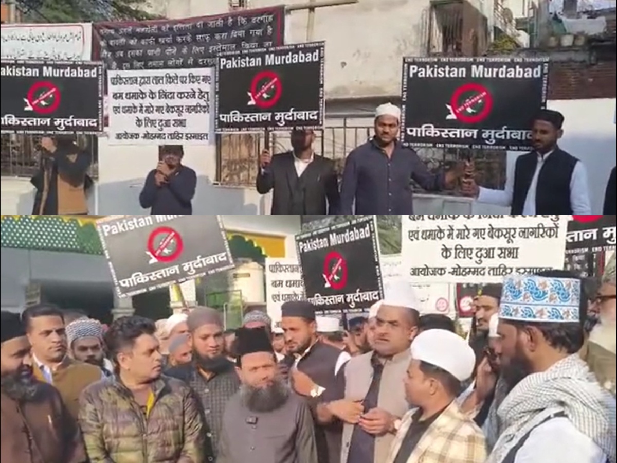 Delhi Blast के आतंकियों को न कब्रिस्तान और न समाज में जगह, महरौली दरगाह से मुसलमानों की दो टूक Delhi Blast के आतंकियों को न कब्रिस्तान और न समाज में जगह, महरौली दरगाह से मुसलमानों की दो टूक