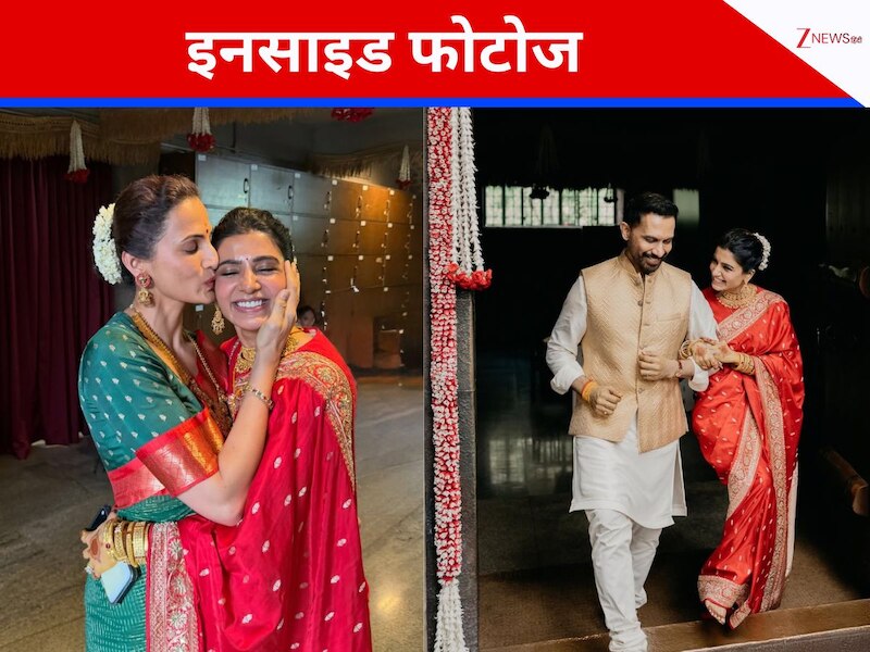 Samantha Ruth Prabhu and Raj Nidimoru wedding inside photos shared by ...