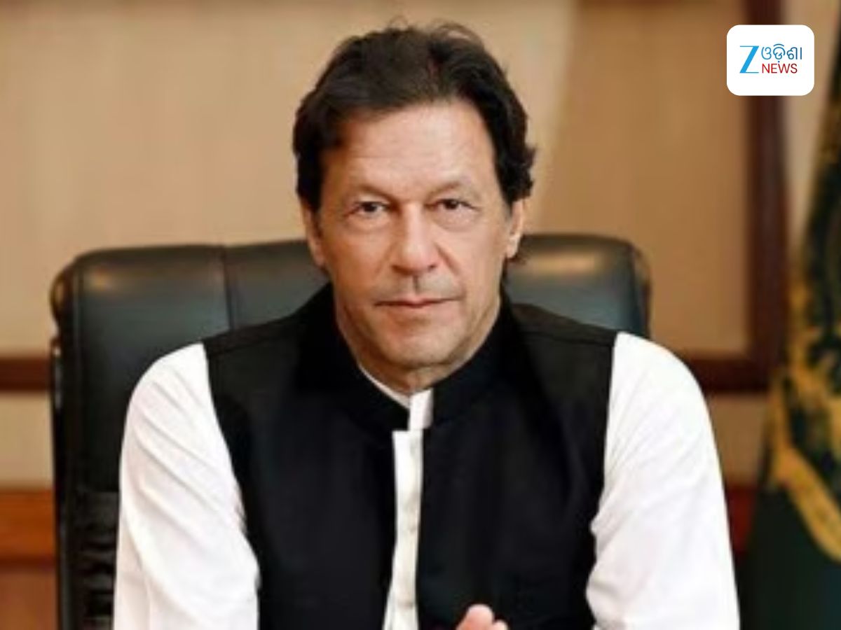 Imran Khan: ଇମ୍ରାନ ଖାନଙ୍କୁ ନେଇ ବଡ଼ ପ୍ରଶ୍ନ ଉଠାଇଲେ ପୁଅ, ରାୱଲପିଣ୍ଡିରେ ୧୪୪ ଧାରା ଜାରି Imran Khan: ଇମ୍ରାନ ଖାନଙ୍କୁ ନେଇ ବଡ଼ ପ୍ରଶ୍ନ ଉଠାଇଲେ ପୁଅ, ରାୱଲପିଣ୍ଡିରେ ୧୪୪ ଧାରା ଜାରି