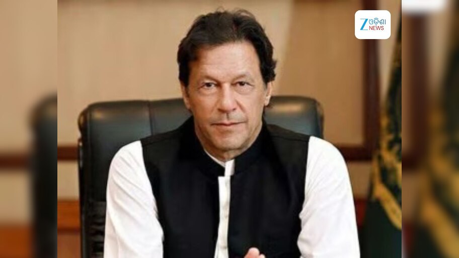Imran Khan: ଇମ୍ରାନ ଖାନଙ୍କୁ ନେଇ ବଡ଼ ପ୍ରଶ୍ନ ଉଠାଇଲେ ପୁଅ, ରାୱଲପିଣ୍ଡିରେ ୧୪୪ ଧାରା ଜାରି
