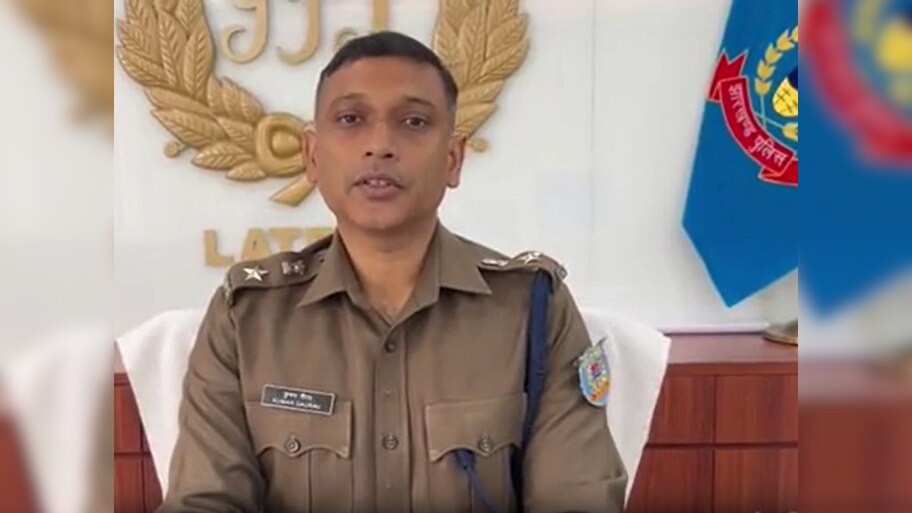 Latehar News: बाप रे बाप! 15 एकड़ में केवल अफीम की खेती, पुलिस ने किया नष्ट