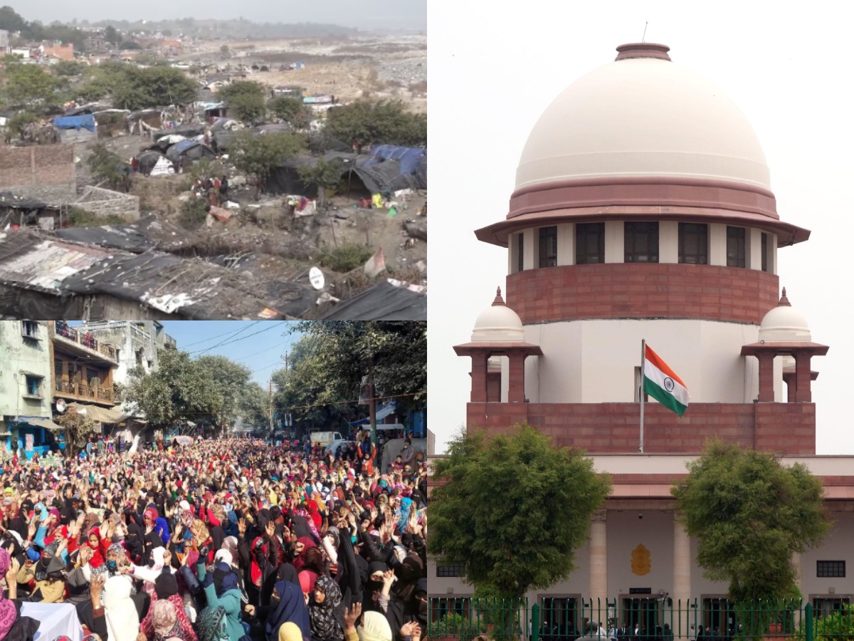 सुप्रीम कोर्ट पर टिकी हलद्वानी की निगाहें (फाइल फोटो) सुप्रीम कोर्ट पर टिकी हलद्वानी की निगाहें (फाइल फोटो)