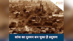 2 दिसंबर को क्यों मनाया जाता है प्रदूषण नियंत्रण दिवस? 41 साल पहले ऐसा क्या हुआ था?