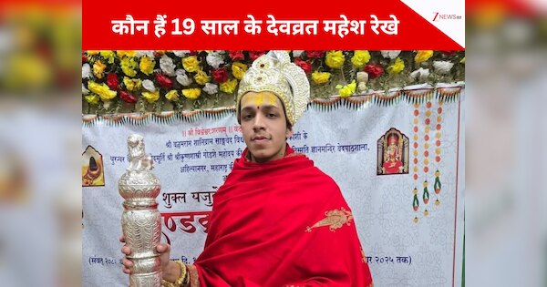 Vedamurti Devavrat Mahesh Rekhe Biography: कौन हैं दंडक्रम पारायण करने ...