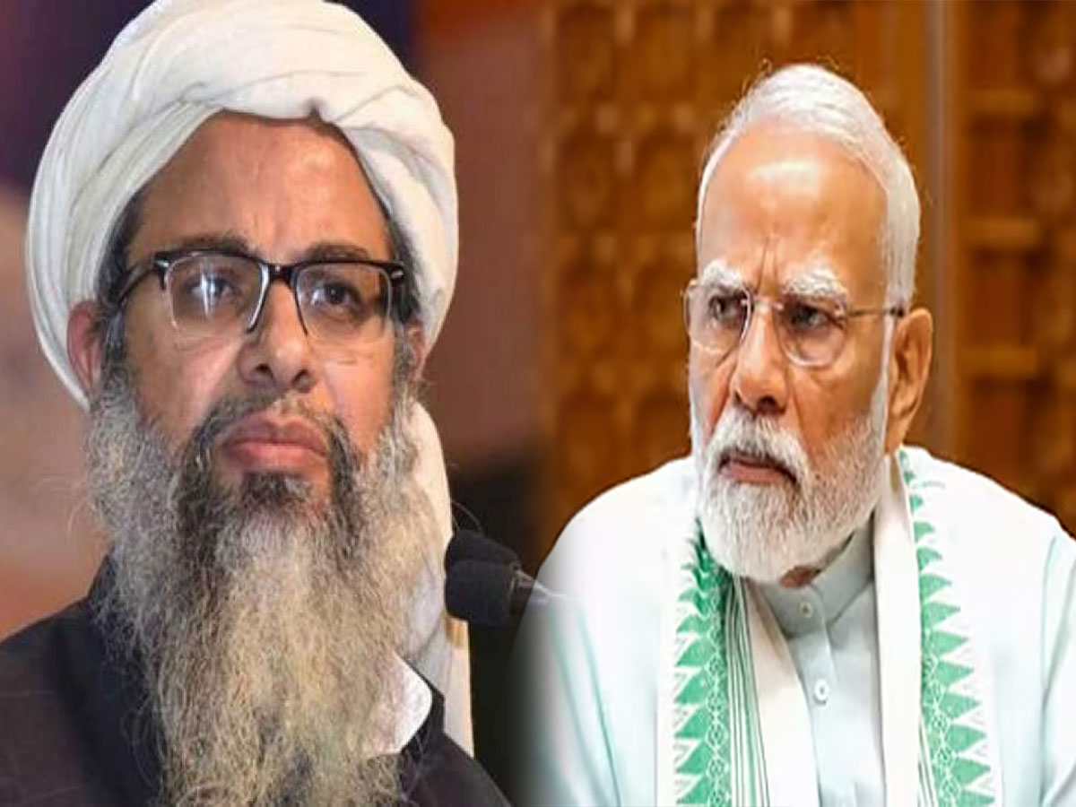 'ज़ुल्म और जिहाद' पर बयान देने वाले मदनी कभी PM मोदी के थे फैन, फिर अचानक क्यों हो गए बागी 'ज़ुल्म और जिहाद' पर बयान देने वाले मदनी कभी PM मोदी के थे फैन, फिर अचानक क्यों हो गए बागी