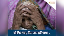 वो भयानक रात, जब लड़खड़ाते लोग मांगने लगे मौत; 41 साल पुरानी उस काली रात की कहानी