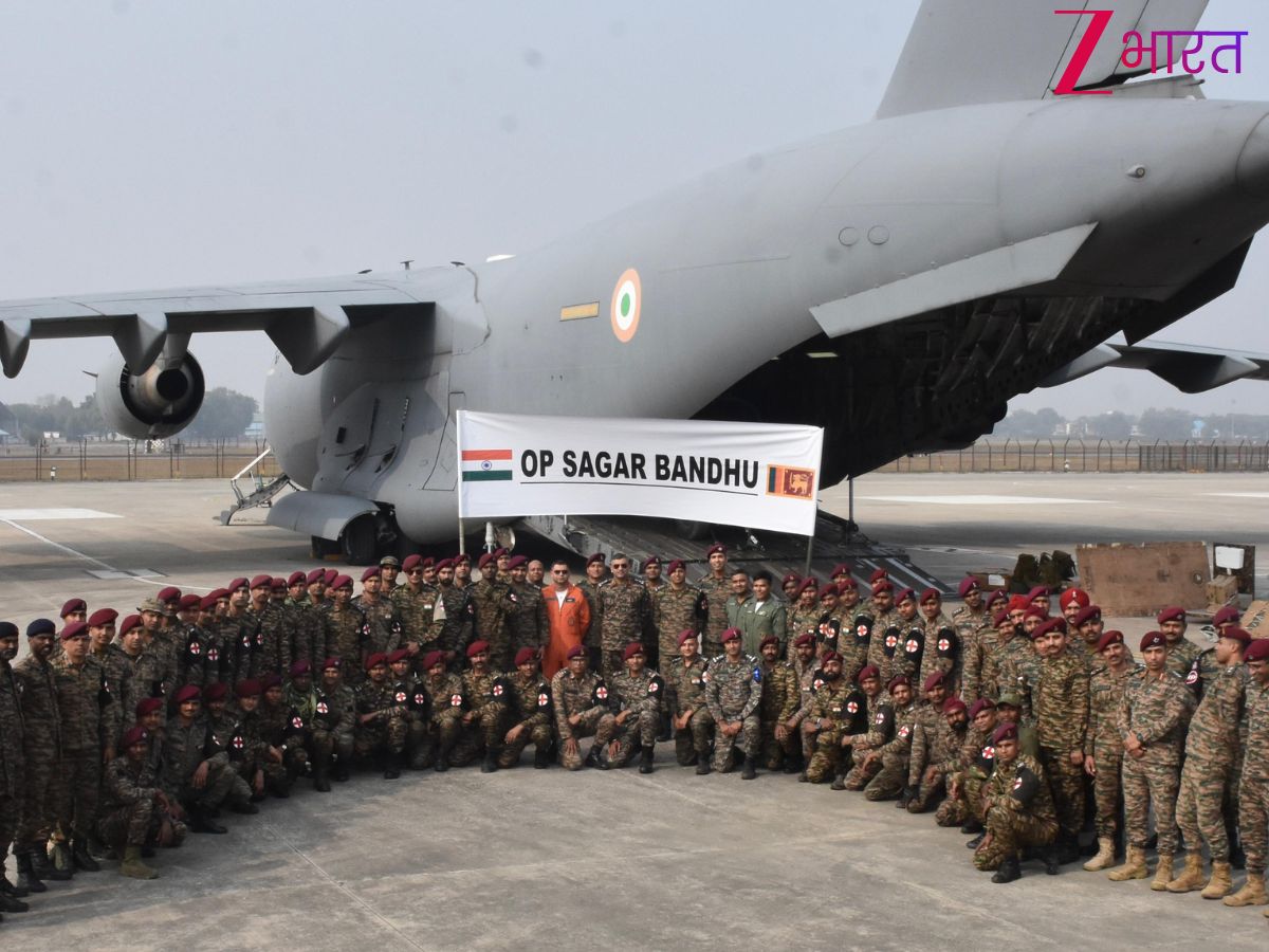 दोस्ती का सागर बंधन! भारत ने ऑपरेशन सागर बंधु के तहत श्रीलंका भेजी विशेष राहत टीम, मेडिकल-इंजीनियरिंग यूनिट राहत कार्य में जुटी