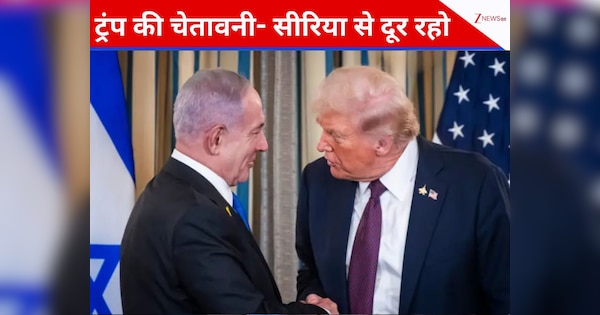 ट्रंप ने 'बीबी' को क्यों दिखाई आंख? पश्चिम एशिया में रूस और ईरान के विस्तार से अमेरिका परेशान