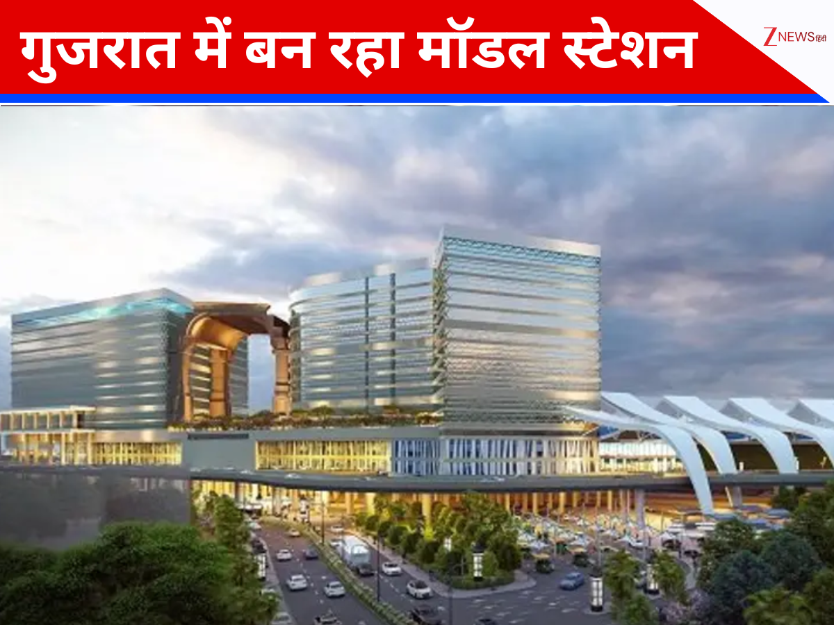 बस, मेट्रो और बुलेट ट्रेन सब एक ही जगह! इस शहर में बन रहा है देश का पहला 16-मंजिला स्टेशन बस, मेट्रो और बुलेट ट्रेन सब एक ही जगह! इस शहर में बन रहा है देश का पहला 16-मंजिला स्टेशन