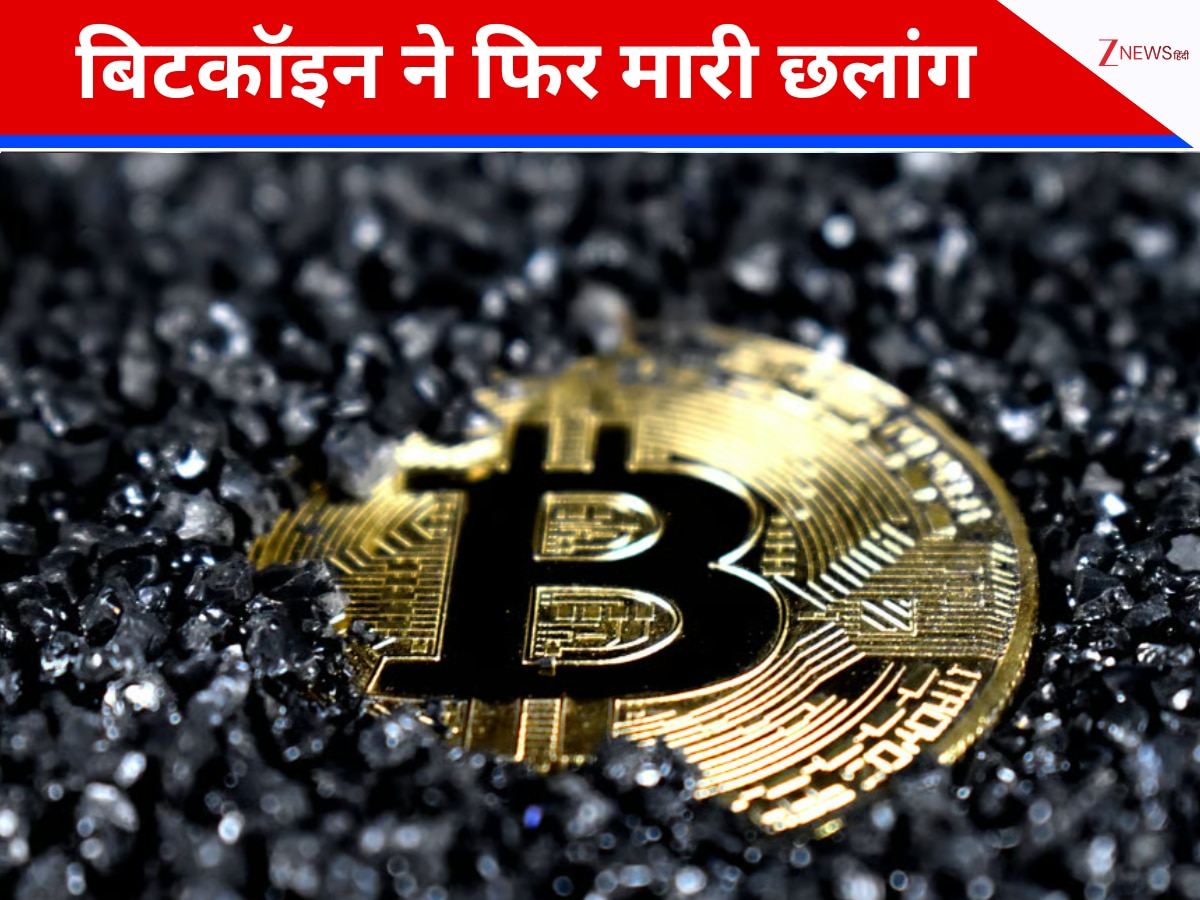 Bitcoin climbs back above 900000 dollar on Tuesday after a steep selloff  rattled markets | बिटकॉइन की उड़ान फिर शुरू, भारी बिकवाली के बाद $90,000 से  ऊपर उछला | Hindi News