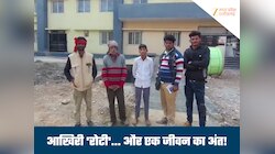 दारू-मुर्गा पार्टी की गुलामी से तंग बहू ने दी जान,जेठ-देवर पर रोटियां बनवाने का आरोप