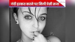 इंफ्लुएंसर ने की घिनौनी हरकत, Video बनाकर भी डाला, पुलिस ने किया गजब का ट्रीटमेंट