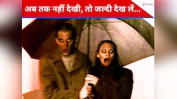 जल्द OTT से हटने वाली है ये डरावनी हॉरर फिल्म, नहीं देखी तो 31 दिसंबर से पहले देख ले