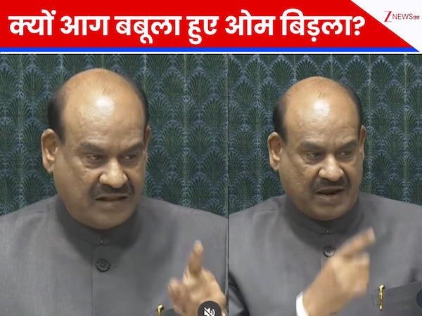 आइंदा फोटो खींचा तो... किसपर भड़क पड़े लोकसभा स्पीकर ओम बिड़ला? Video में चेहरे पर साफ-साफ दिखा गुस्सा