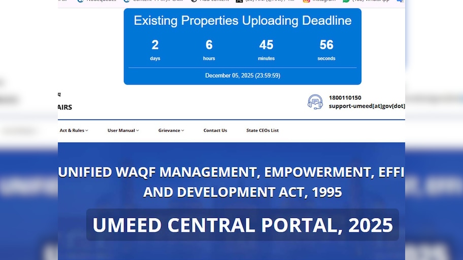Waqf UMEED Portal: 2 दिन और 7 घंटे शेष, वक्फ पोर्टल पर मचा हाहाकार; क्यों डरा है मुस्लिम समाज ? 