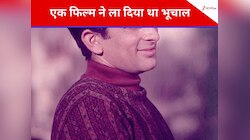 53 साल पुरानी वो पहली फिल्म, जिसमें कपूर खानदान के चिराग ने किए वो सीन...जो थे पाप