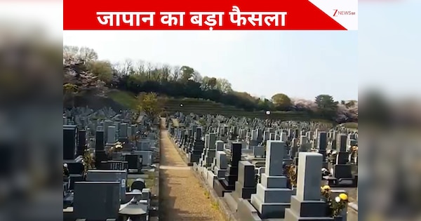 'मुसलमानों को शव दफनाने हैं, तो अपने देश भेज दें', इस देश ने ठुकराई कब्रिस्तान की मांग; कल्चर का दिया हवाला