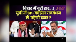 टूट गया गठबंधन? वो 5 'फैक्टर' जिससे यूपी में अकेले पंचायत चुनाव लड़ेगी कांग्रेस!