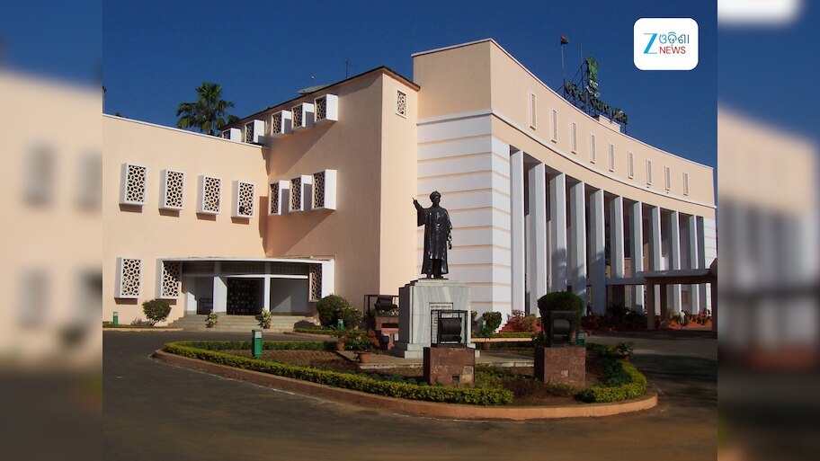 Odisha Assembly: ଫେରିଲା ମୁଲତବୀ, ଦିନ ସାଢେ ୧୧ଟା ପର୍ଯ୍ୟନ୍ତ ଗୃହକୁ ମୁଲତବୀ 