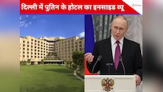 जहां रहे थे ट्रंप..उस 'महल' में रुकेंगे पुतिन, आप कहेंगे- किसने बनाया ये मुजस्सिमा?