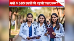 MBBS के लिए रूस क्यों है भारतीय छात्रों की पहली पसंद? जानिए दोनों देशों के बीच अंतर