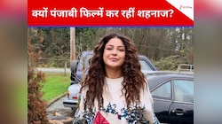 'बॉलीवुड में सिर्फ प्रॉप की तरह यूज किया गया...' शहनाज गिल का बवाली बयान, मचा हड़कंप