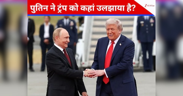 DNA: पुतिन...ट्रंप को अपने जाल में फंसाकर दिल्ली आए हैं, जानिए क्या है पूरा मामला