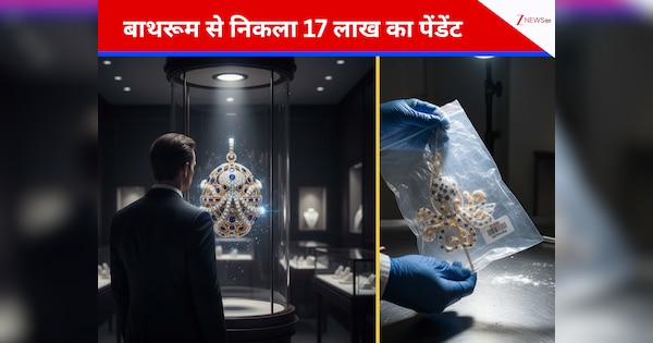 17 लाख का हीरा-जड़ा पेंडेंट गटक गया चोर! बाथरूम में घुसकर पुलिस ने 6 दिन तक की जासूसी… आखिर कैसे निकला 'जेम्स बॉन्ड' वाला खजाना?