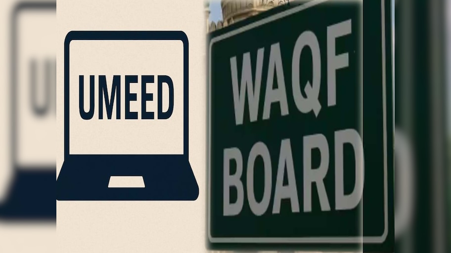 UMEED Portal पर WAQF Registration का टाइम 3 महीने बढ़ा, मुसलमानों ने ली राहत की सांस