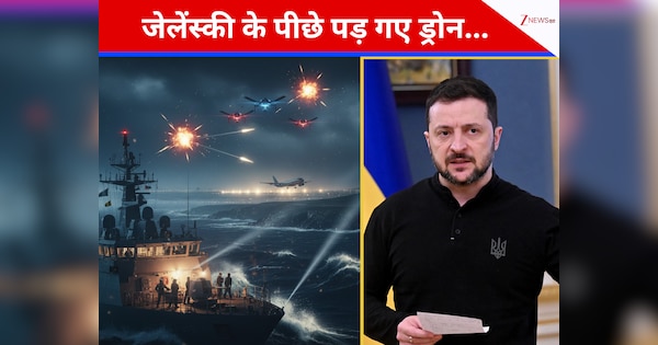 डबलिन में जेलेंस्की की फ्लाइट के पीछे पड़ गए लड़ाकू ड्र्रोन! आयरलैंड में हाई अलर्ट; रूस की साजिश का शक बढ़ा