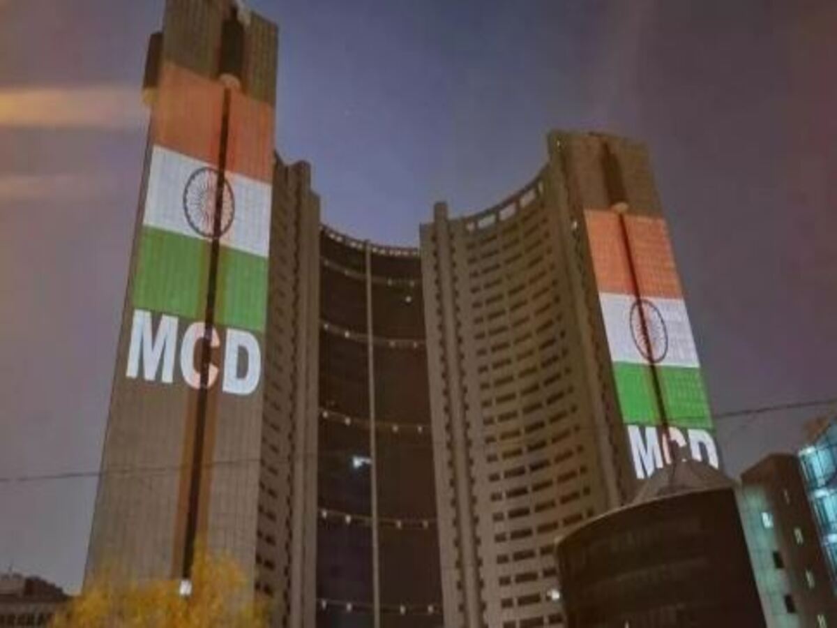 Mcd Building जानें MCD का कितने करोड़ का बजट होगा पेश! सड़कें, लैंडफिल की सफाई पर ...