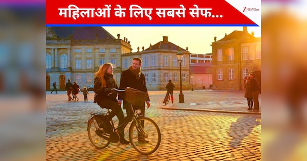 महिलाओं के लिए सबसे सुरक्षित हैं ये देश, आधी रात बेखौफ घूमनी हैं महिलाएं