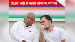 पुतिन के स्टेट डिनर में राहुल-खरगे को न्योता नहीं! शामिल होंगे ये कांग्रेसी दिग्गज