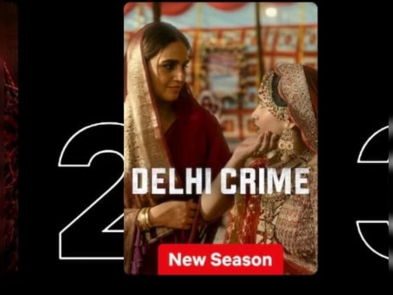 आईएमडीबी रेटिंग 8.5