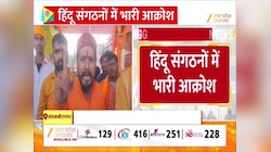 हुमायूं कबीर का सिर काटकर लाने वाले को एक लाख का इनाम, बजरंग दल के नेता का वीडियो वायरल