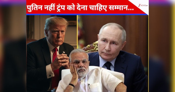 पुतिन नहीं ट्रंप हैं सम्मान के हकदार! पूर्व पेंटागन अधिकारी का बड़ा बयान; भारत-रूस की बढ़ती दोस्ती के असली हीरो हैं डोनाल्ड