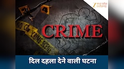 पति से तंग आकर पत्नी ने चक्की से किया हमला, फट गया सिर, कमरे में रातभर पड़ी रही लाश
