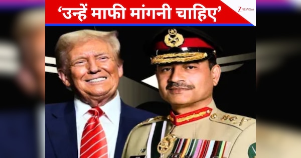 'भारत से माफी मांगे US, मुनीर को करो गिरफ्तार...', पेंटागन के पूर्व अधिकारी ने क्यों कर दी ये मांग?
