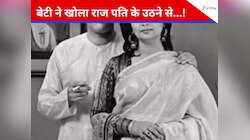 24 की उम्र में सुपरस्टार स्टेटस छोड़ रचाई शादी! क्रिकेटर पति के सामने रखी थी शर्त