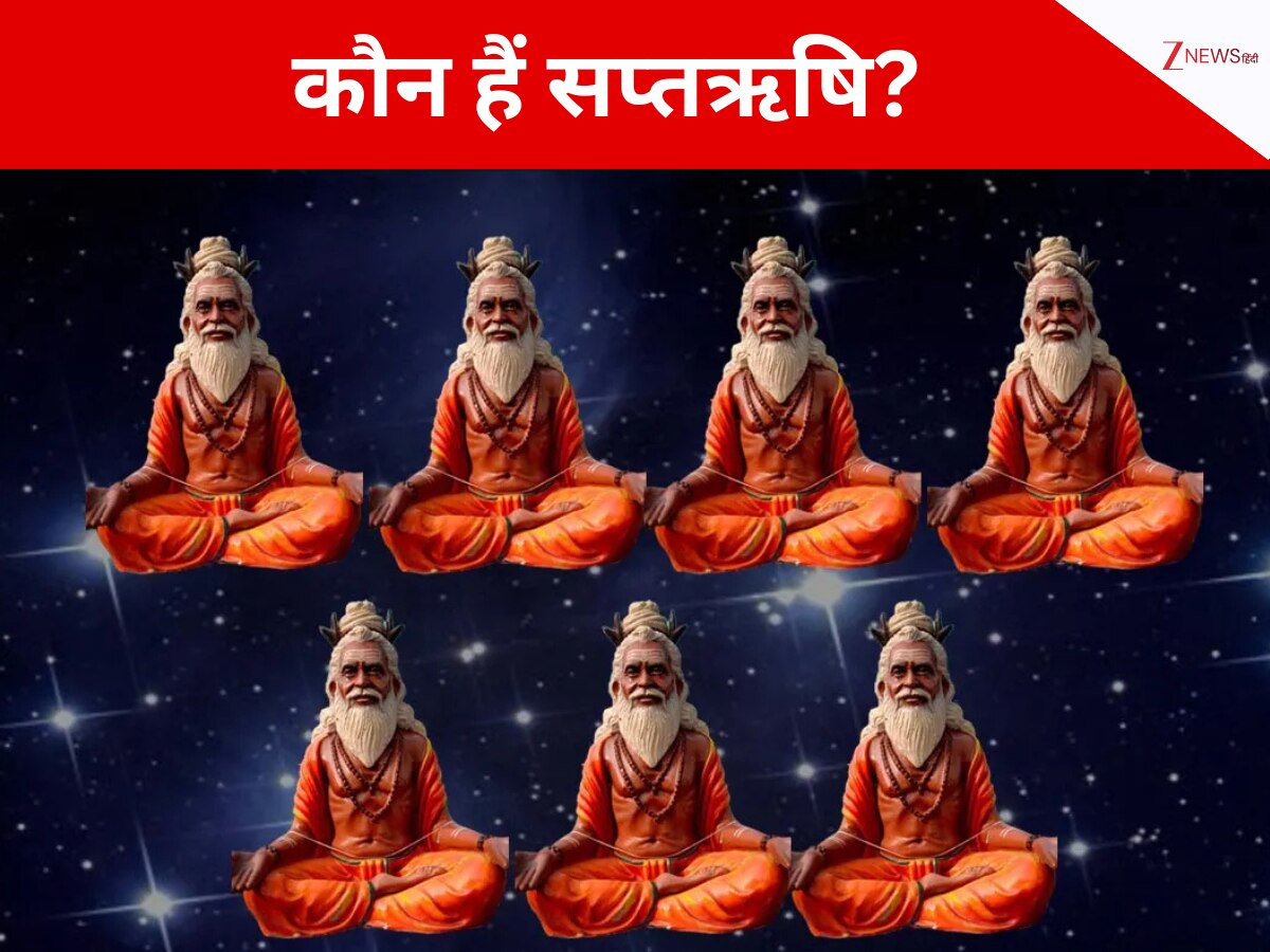 Who are saptarshi Know saptarshi 7 rishis names and their ...