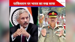 हम भारत हैं, हमारे नियम हैं: ऑपरेशन सिंदूर पर जयशंकर का बड़ा बयान, आसिम मुनीर पर...