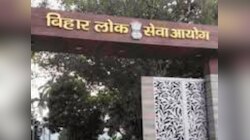 BPSC CCE Mains Exam: बीपीएससी 71वीं मेंस एग्जाम में इस विषय पर आ सकता है निबंध