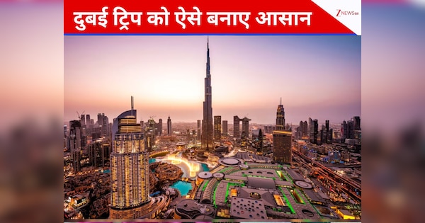 पहली बार जा रहे दुबई तो फोन में जरूर रखें ये 5 एप्स, ट्रिप से लौटकर बोलेंगे-थैंक्यू