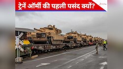 देश में हैं चकाचक सड़कें फिर टैंक-तोप ट्रेन से क्यों भेजती है आर्मी? पता चल गई वजह