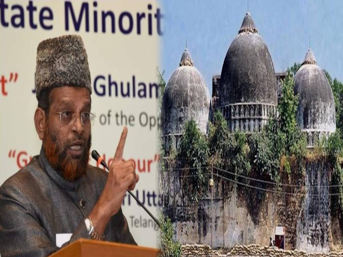 Hyderabad: बाबरी मस्जिद की याद में बनेगा मेमोरियल, इस मुस्लिम संगठन ने किया ऐलान Hyderabad: बाबरी मस्जिद की याद में बनेगा मेमोरियल, इस मुस्लिम संगठन ने किया ऐलान