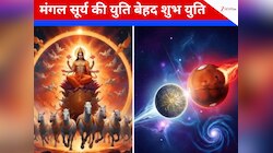 मंगल गोचर बनाएगा आदित्‍य मंगल राजयोग, 4 राशि वाले जहां जाएंगे वहां बिछ जाएंगे नोट
