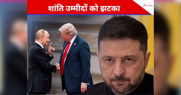 धरी रह गई शांति की उम्मीद, जेलेंस्की को रूस का तगड़ा झटका; रात भर बरसाए बम और उजाड़ दिया शहर